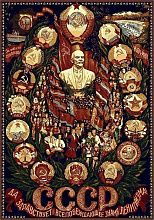 Сувенирный ковер СССР Ленин